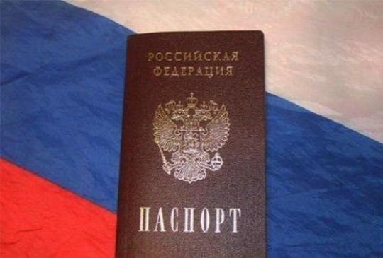 прописка в Красноуральске